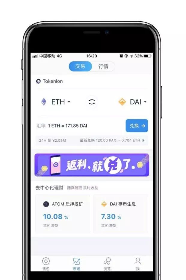 imtoken钱包支持哪些币,imtoken钱包支持usdt吗