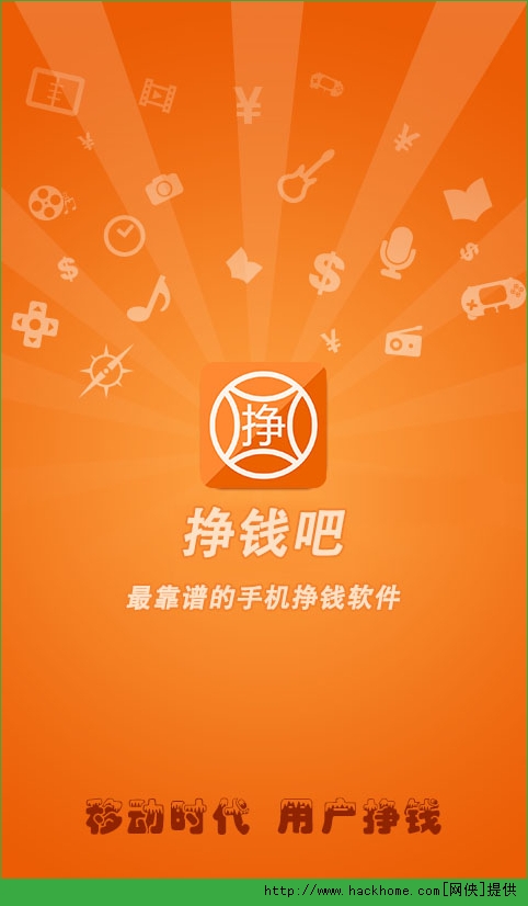 关注挣钱软件下载,关注挣钱软件下载安装