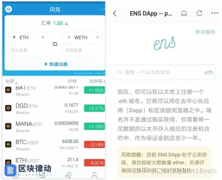 imtoken不支持当前地区,imtoken钱包usdt提现教程