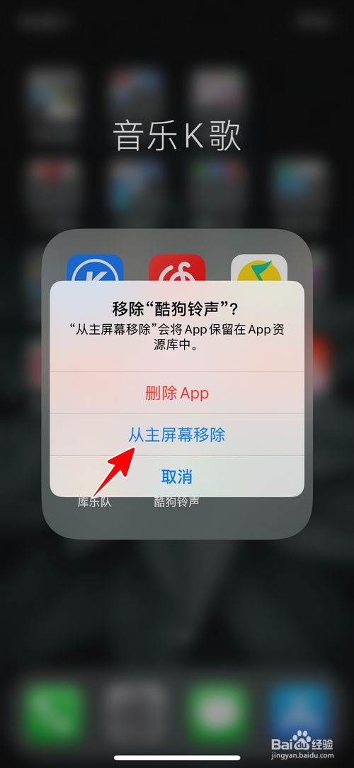 ios下载软件不在主屏幕显示,ios下载软件不在主屏幕显示怎么回事