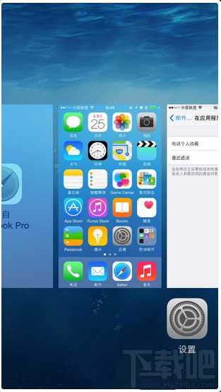 ios下载软件不在主屏幕显示,ios下载软件不在主屏幕显示怎么回事