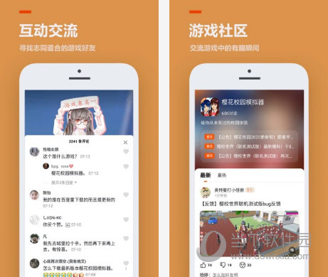 怎么下载233乐园,苹果怎么下载233乐园