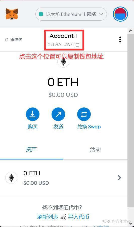 小狐狸钱包ios,小狐狸钱包怎么添加bnb链