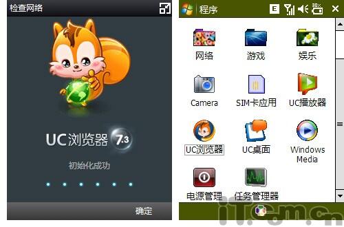 uc浏览器网页版进入,uc浏览器网页版进入口