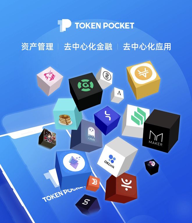 tp钱包官网下载最新2023,TP钱包官网下载最新版本2023