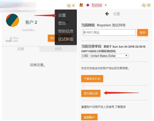 小狐狸钱包的币怎么转出,小狐狸钱包的币怎么转出来