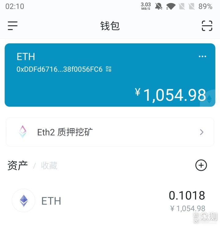 imtoken升级后余额没了,为什么imtoken里面币不见了