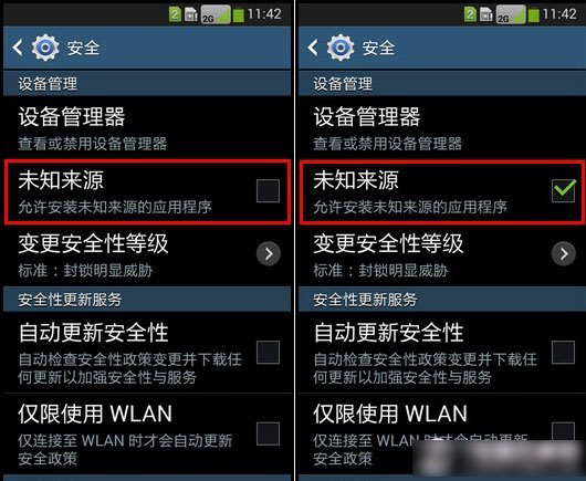 手机上无法下载软件是什么情况?,手机上无法下载软件是什么情况导致的