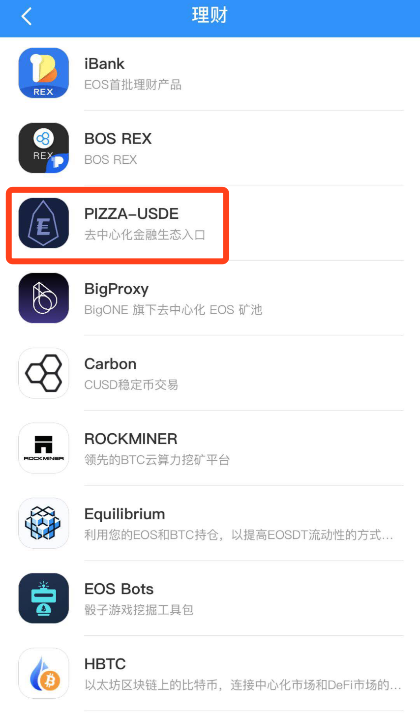 tokenpocket教程,tokenpocket钱包怎么用