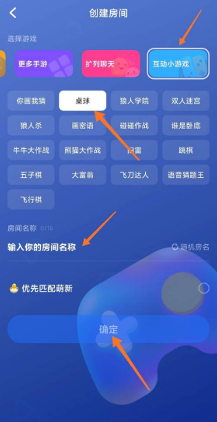 tt密码房间破解,tt锁房密码怎么破解