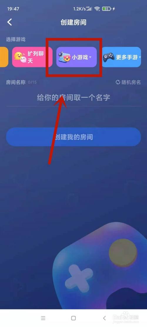 tt密码房间破解,tt锁房密码怎么破解