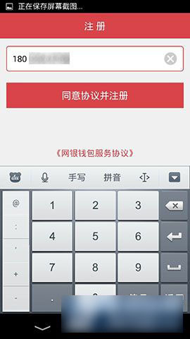 怎么注册钱包,怎么注册钱包地址