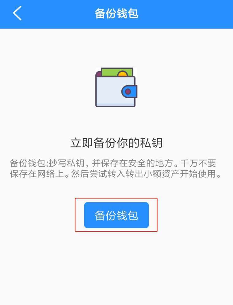 TP钱包观察钱包可以转币吗,tp钱包观察钱包可以转币吗安全吗