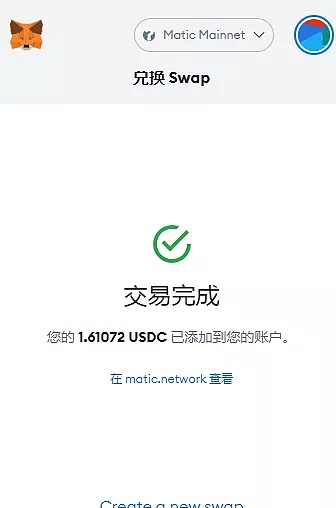 包含狐狸钱包添加代币没有反应的词条