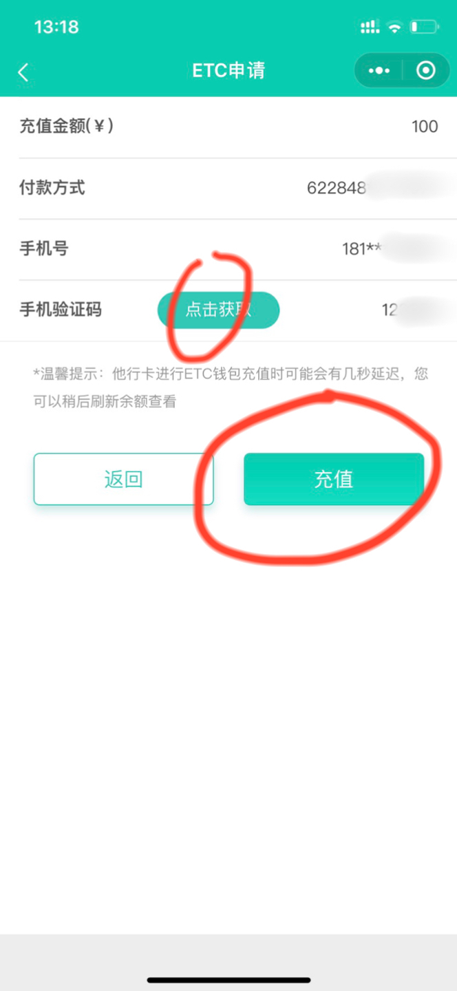 im钱包交易账单可以删除吗,im钱包转账成功,但是交易所未到账?