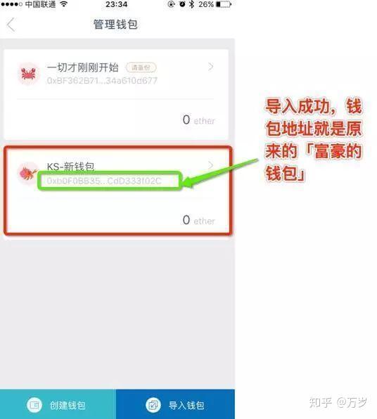 im钱包交易账单可以删除吗,im钱包转账成功,但是交易所未到账?