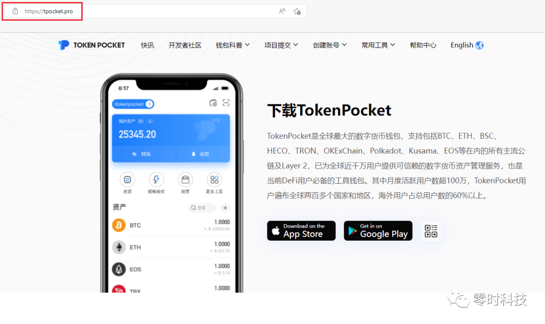 沃钱包官网网址,沃钱包是正规平台吗