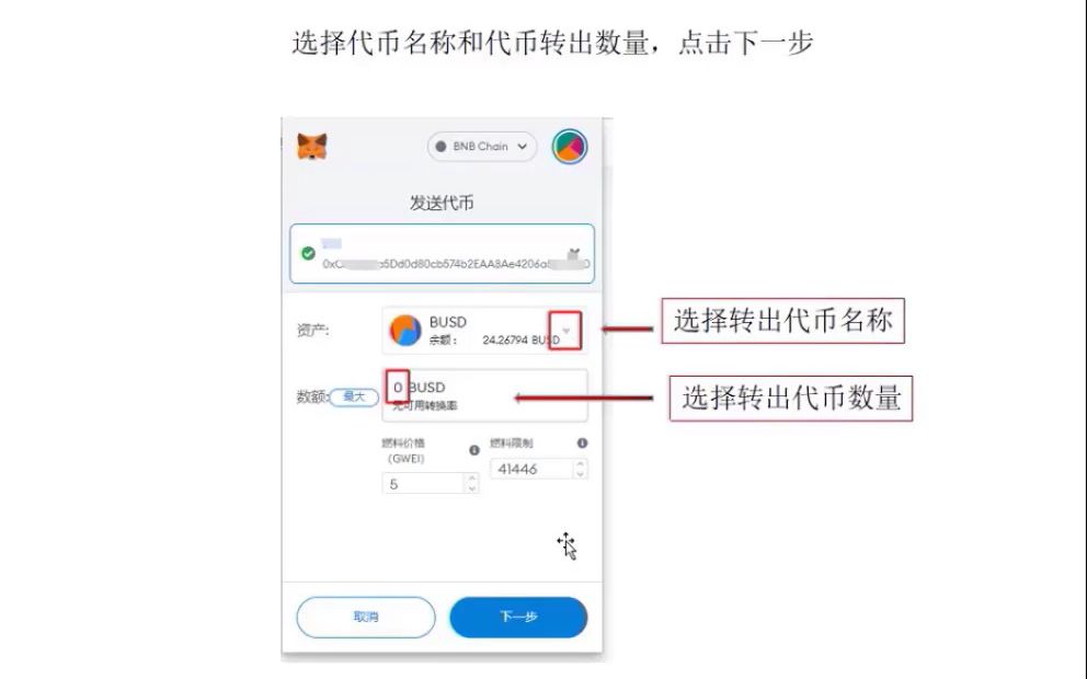 小狐狸钱包密码忘记如何登录,小狐狸钱包登录密码忘了怎么找回