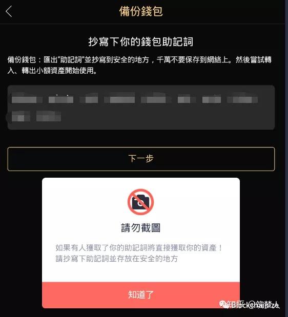 im钱包助记词导入格式,im钱包导入助记词币不见了
