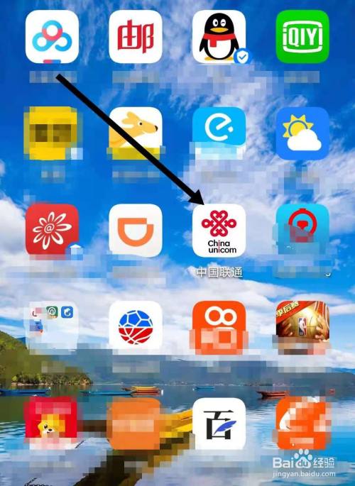 中国联通app下载安装,中国联通app下载安装官方免费下载