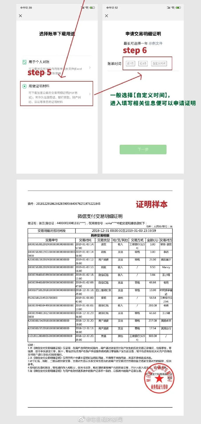 tp钱包无法转账交易,tp钱包为什么金额不动