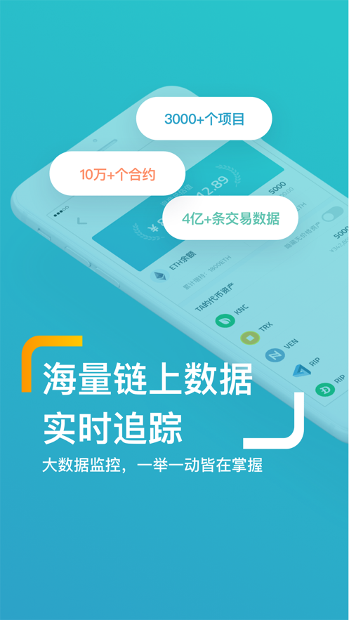 下载最新版沃钱包,下载沃钱包app下载安装