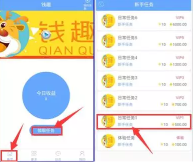 全自动看广告赚钱app,全自动看广告赚钱app下载安装