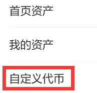 tp钱包薄饼交易,tp钱包薄饼交易所打不开