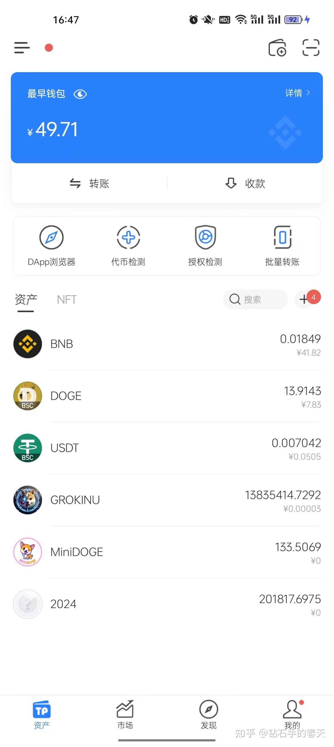 tp钱包盗u,tp钱包官网入口