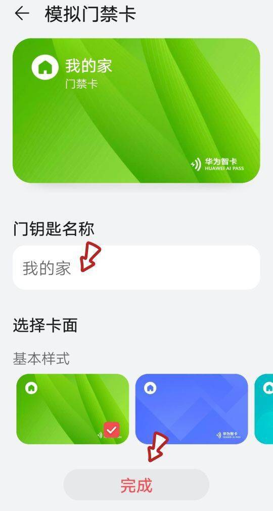 苹果xr钱包可以绑定门禁卡吗怎么绑,苹果xr钱包可以绑定门禁卡吗怎么绑定