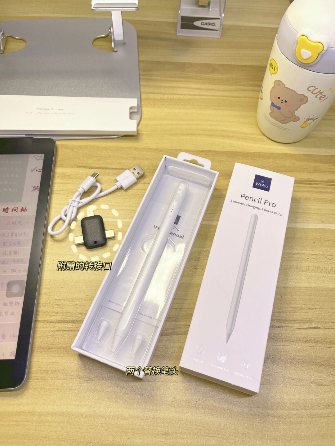 xr支持applepencil,applepencil二代写不出来
