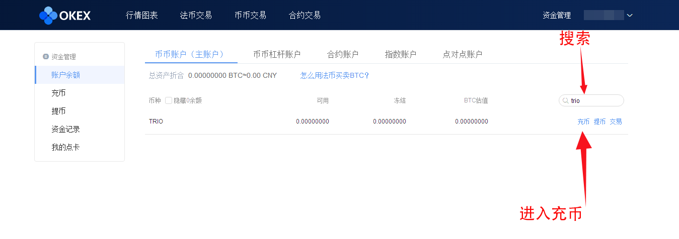 imtoken怎么充币,imtoken怎么充值人民币