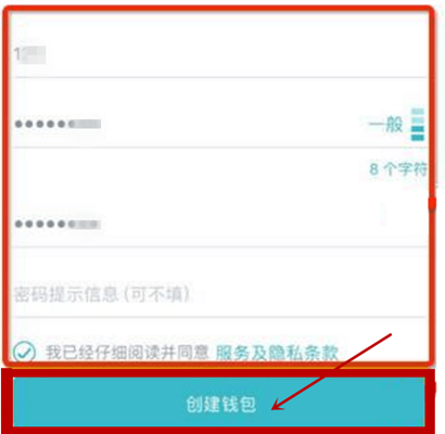 imtoken怎么查看钱包地址,imtoken钱包app公司地址