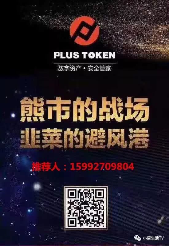 token++钱包,piustoken钱包