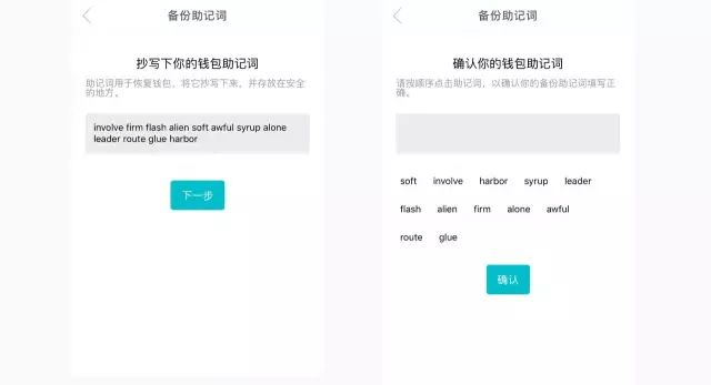 钱包的助记词忘记了,钱包的助记词忘记了怎么找回
