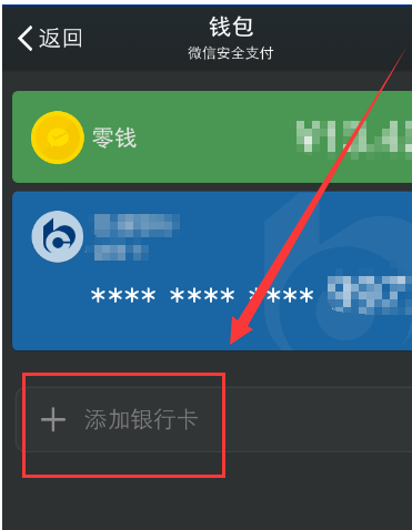 小狐狸钱包怎么用私匙登录微信,小狐狸钱包怎么用私匙登录微信号