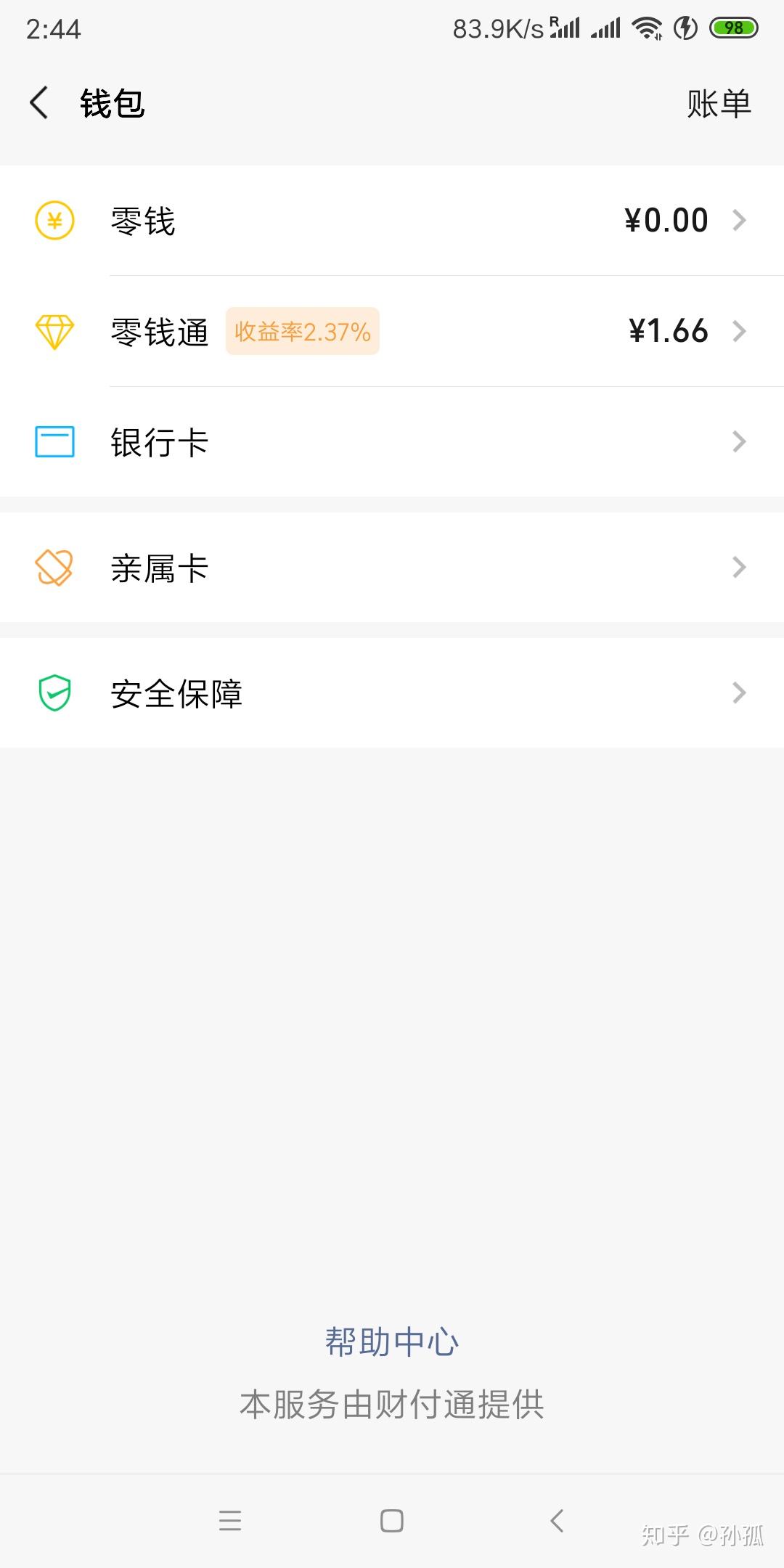 小狐狸钱包怎么用私匙登录微信,小狐狸钱包怎么用私匙登录微信号