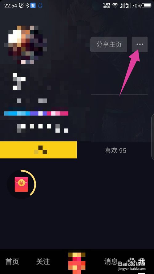 苹果不能下载抖音极速版吗,苹果用户是不是不能下载抖音极速版