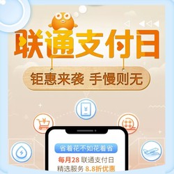 沃钱包是什么平台,沃钱包信息技术有限公司