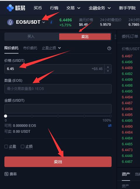 怎么给别人支付usdt,怎么给别人支付宝转账还不被知道