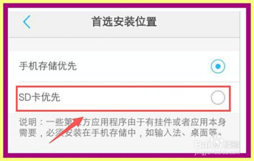 oppo手机无法下载安装软件怎么办,oppo手机无法下载安装软件怎么办呢