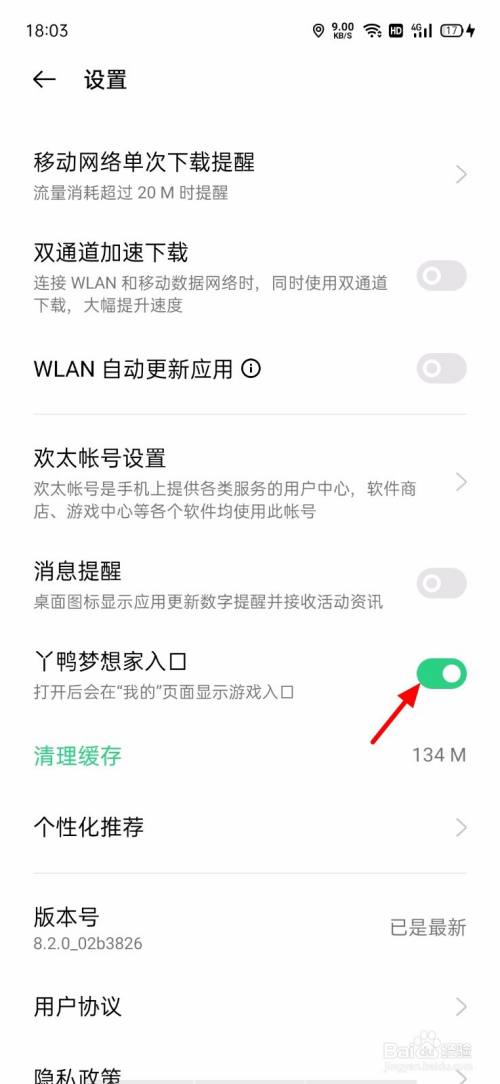 oppo手机无法下载安装软件怎么办,oppo手机无法下载安装软件怎么办呢