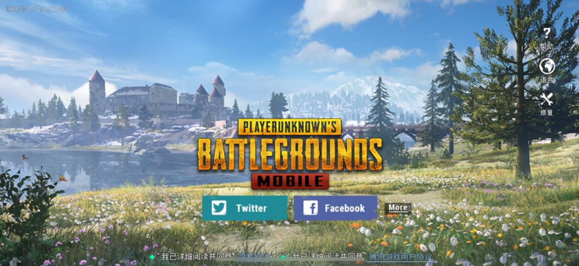 pubg正版下载苹果手机,pubg苹果手机下载安装2024