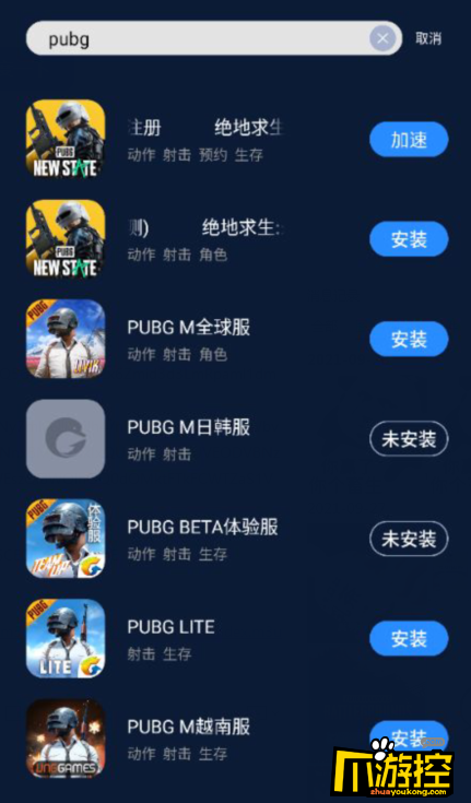 pubg正版下载苹果手机,pubg苹果手机下载安装2024
