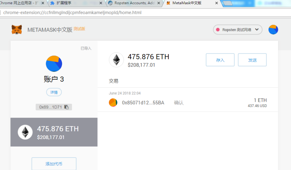 metamask中文钱包下载,metamask中文版手机钱包下载