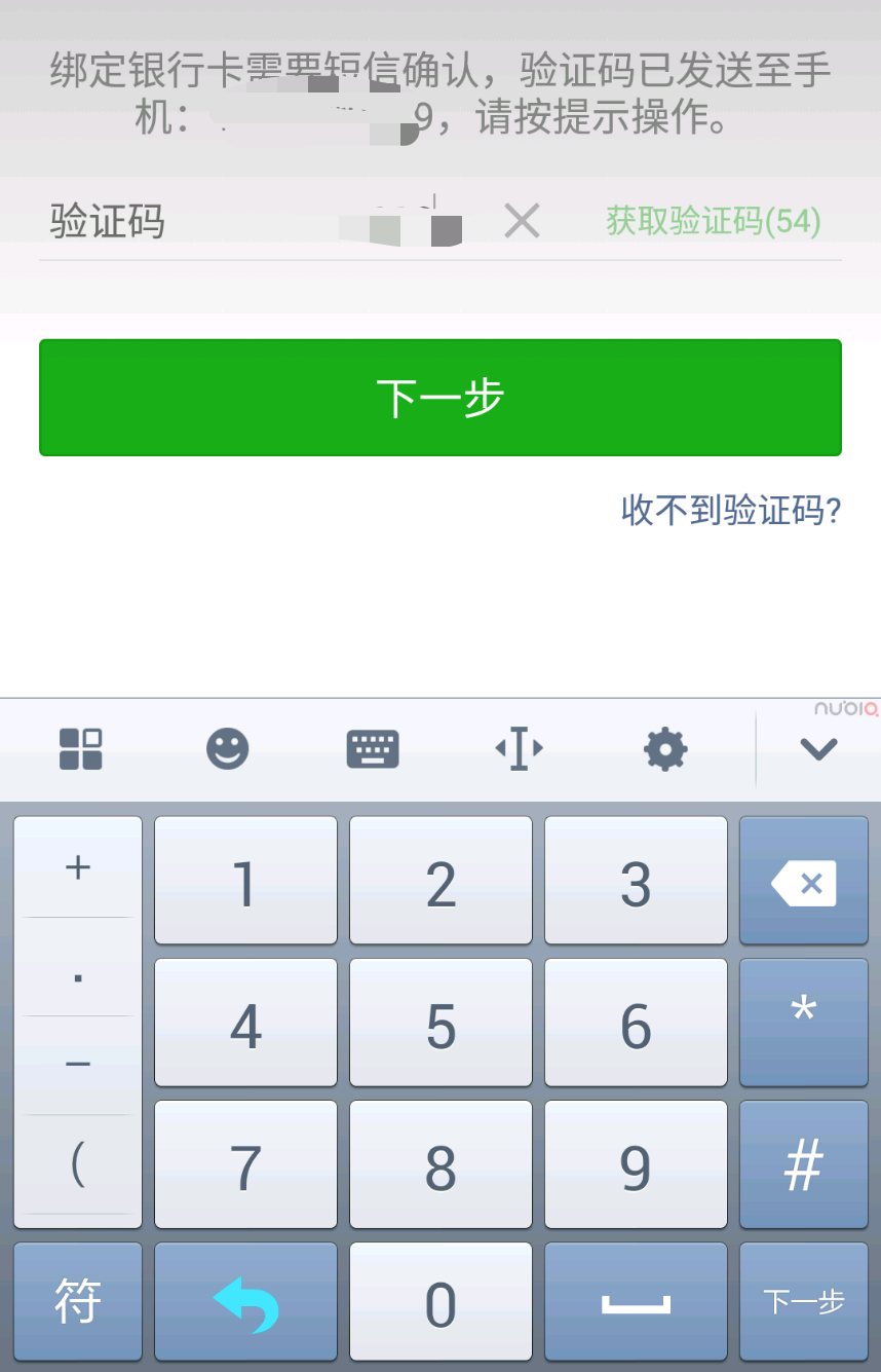 钱包记助词忘记了怎么办,钱包助记词所有钱包通用吗