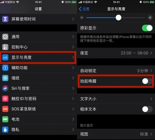 iphone8p怎么更新ios13,iphone8plus怎么更新ios13