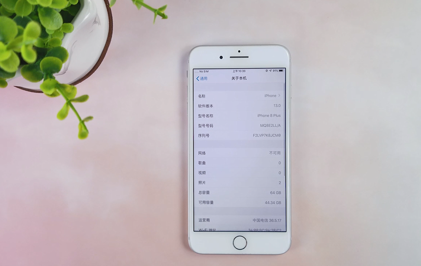 iphone8p怎么更新ios13,iphone8plus怎么更新ios13