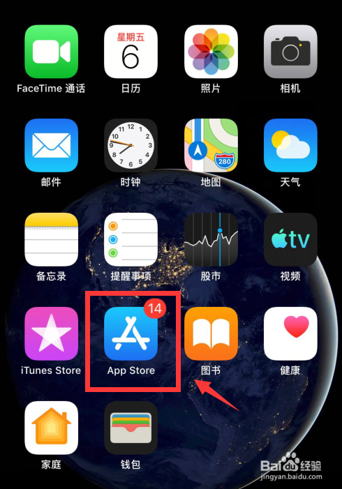 苹果手机下载软件需要密码怎么设置的简单介绍