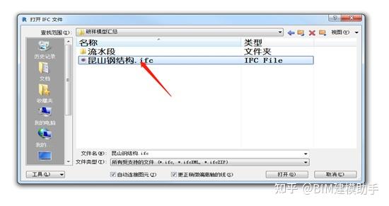 revit许可文件在哪,revit许可证管理不起作用